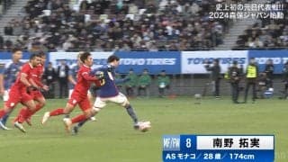 「エンタメわかってる！」日本代表・南野拓実、1対1の決定機逸からのゴールにSNS大盛り上がり！「南野の1人劇場」「そっちのほうが難しいだろw」