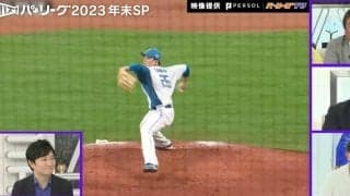 「ホントに移籍して良かった…」 大ブレイクした日本ハムの新守護神 “ジャスティス”田中正義の“笑いながら剛速球”がエグすぎる　ソフトバンク時代の“元同僚”五十嵐亮太氏も大喜び