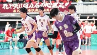 春高バレー　茨城男子・土浦日大は初戦ストレート負け