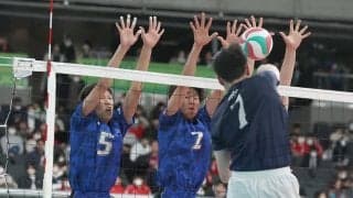 春高バレー　神奈川男子・東海大相模は初戦ストレート負け