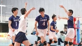 春高バレー　日本航空、歯車かみ合い初戦突破　山崎主将「プレーで見せるという気持ちだった」