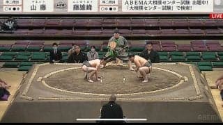 体重76.8キロ、20歳力士の足技“内掛け”逆転劇に衝撃「細身なのに！」「すご！」