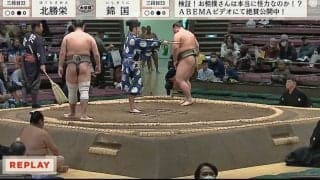 力士が戦う前に足を引きずり自ら土俵の外へ…「これは珍しい」視聴者から心配する声