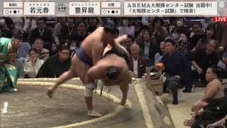追い詰められた？気のせいだね 豊昇龍、全てを受け止める驚愕の身体能力 最後はレア決まり手「送り投げ」でポイッ