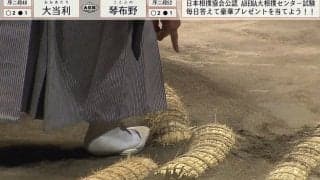 俵を指差し確認の“珍光景”も…長い協議で漂う緊張感が視聴者に伝染 20歳行司の表情変化に「行司さんが泣きだしたら……」「不安そう」