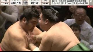 「アイアンクローや」相手の視界を奪う“禁断”技に視聴者騒然「なんやこれ！」「きわどすぎる」「髷もぐちゃぐちゃ」