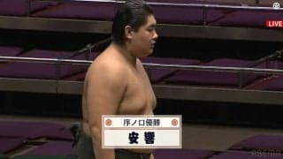 やはり序ノ口は通過点だった 三段目資格を捨ててゼロから始めた現役高校生・安響、デビューから無傷7連勝で序ノ口優勝 ファンも「余裕だな」「そりゃそうやろ」と納得