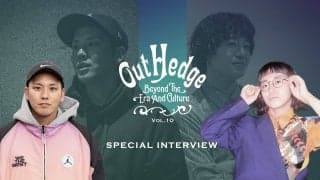 時代を切り裂け!「Out Hedge Vol.10」スペシャル対談 ──t.taishi × イワネスインセイン