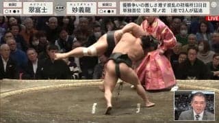 2000回に1度しかないレア決まり手が出た！業師のテクニックが光る相撲に館内大興奮「おお！すげ」「珍しい技」