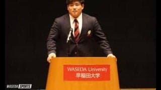 佐藤が主将就任　『荒ぶる』へ向け、新体制始動！