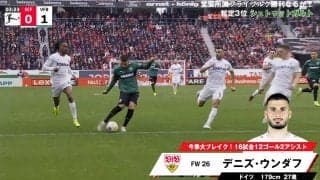 「日本代表に来てくれ」三笘薫の元同僚ストライカー、電光石火の一撃にまさかの森保ジャパン待望論？「ドイツ代表に呼ばれるな」「覚醒してる」などファン熱狂