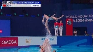 高く美しき舞い！世界水泳AS・中国チーム、水から飛び出たとは思えない空中演技に沸き起こる大歓声