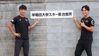 【連載】インカレ直前特集『誇』第７回　星野誉貴×広瀬崚