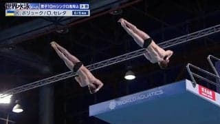 双子でもこんなに揃わない！男子10mシンクロ高飛込、ウクライナのイケメンペア 極限まで合わせた演技に客席から大歓声「うおっほー！」