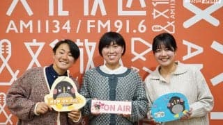 ア女の新４年、ＤＦ田頭、ＤＦ木南、ＭＦ築地が文化放送「スポーツスペシャル　柏原竜二の学ラン！」に出演！　