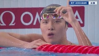 息切れ上等！世界水泳・男子400m自由形、前半から飛ばしまくった韓国選手が金メダルで一躍注目株へ 松田丈志氏「同じアジア勢として日本も頑張って！」