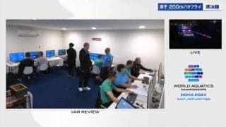 実況＆解説者も思わず緊張…「どの部分でしょうかね」前回大会銀メダリストのトップスイマーがVAR判定で失格処分に 緊迫のレビューシーン