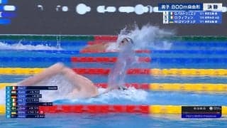 そんな端っこ、泳ぎづらくない？男子800m自由形、銅メダルのイタリア選手の“コースロープぎりぎり泳法”が見た目にヒヤヒヤ、接触寸前の近さ