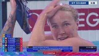 最速女王の座は譲らない！3連覇達成ショーストロム、“ラスト7ｍ”の圧巻力泳を解説者絶賛「まとめ方がプロフェッショナル！」