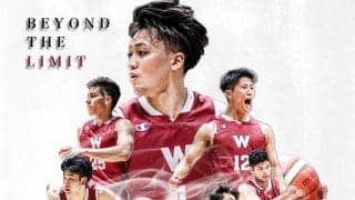 【連載】全日本大学選手権直前特集『BEYOND THE LIMIT』