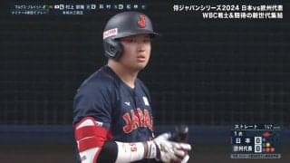 村上宗隆の鬼打球をイス持ちながらキャッチ！ボールボーイの神捌きにファン「ナイスボールボーイ」