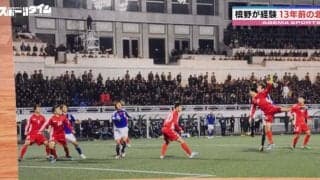 女性観客がいない、部屋の外には軍人、貴金属や食材は全没収… 北朝鮮から受けた“アウェイの洗礼”　元日本代表が語ったエグすぎる実態