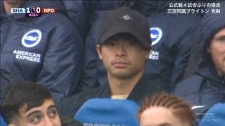 「三笘がいる！」「ウィンクｗ」日本代表・三笘薫、雨の降るスタンドで試合観戦　深く帽子を被って戦況を見守る姿にファン歓喜のコメント大盛況「恋しいよカオル」「早く戻ってきて」
