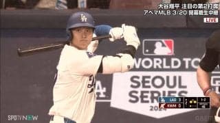 11時間睡眠でも時差はきつい？大谷翔平、2打席連続三振の後に見せた“顔ふりふり”がちょっとつらそう