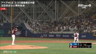 練習試合で当てちゃってすいません！韓国のドラ1投手がお詫びでペコリ「ちゃんと謝ってる」「ペコ礼儀正しい」