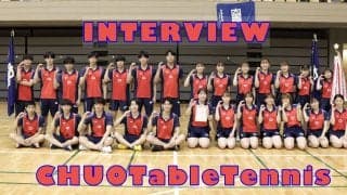 開幕直前！卓球部・女子卓球部春季リーグ戦前特集 ー第５回香取位圭・枝廣愛・川畑明日香・吉岡桜子編