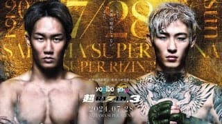 【超RIZIN.3】「覚悟を決めれば展開が変わる」金原正徳、朝倉未来と平本蓮の一戦を大胆予想　「どちらかがリスクを負わないと……」