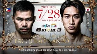 【超RIZIN.3】マニー・パッキャオを安保瑠輝也が追い詰めアリーナ大熱狂　王者がよろめく場面も……「ボクシングやればいいのに！」
