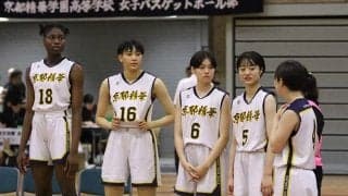 【インターハイ女子注目校】京都精華学園（京都府）「新方程式で3連覇へとひた走る前回覇者」