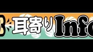久光製薬、鹿児島・佐賀合宿で公開練習を実施