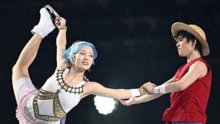 『ワンピース・オン・アイス』は宇野昌磨、本田真凜らの超自信作「『すごいものを見た』と思ってもらえるショー」