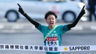 箱根駅伝2025　青山学院大の「箱根王者」としての源流にある「厳しさ」と「優しさ」