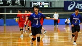 JOC杯神奈川県選抜男子がキャプテンに初めて地域クラブの選手を抜擢。「この子しかいない」と青木謙典監督が即決した、一つの質問への答えとは