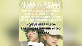 兵庫県神戸市にて韓国の”U DEE”と”SIA” (OPPPORTUNITEE)のヒップホップコラボダンスWORKSHOPが2025年03月30(日)に急遽開催決定！