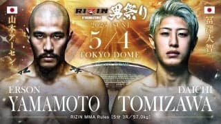【RIZIN】冨澤大智、“衝撃”の2R一本負けで茫然自失……山本アーセンからはエール「這いあがろうぜ」