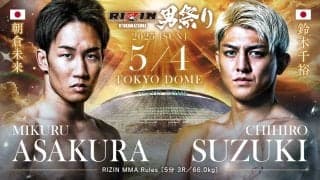 【RIZIN】「強くなって帰ってきました」朝倉未来、“完全復活”前王者・鈴木千裕に3RTKO勝ち　東京ドーム大激震「最強じゃないといけない」