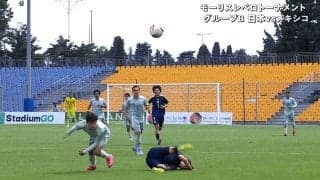 嘘だろ…U-20日本代表DFが“超危険な垂直落下”→驚愕のノーファウル「イエローだろ」「わざとだよ…」「判定基準が異常」メキシコMF＆主審に批判殺到