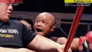 “人刺し”の異名も…関東最強ギャングの元最高幹部、“1カ月”の余命宣告から激的復活で衝撃KO 会場騒然