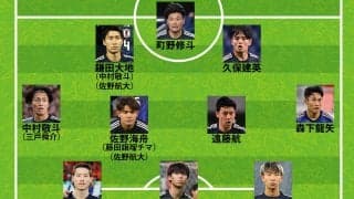 【日本代表｜インドネシア戦の予想スタメン】久保建英、遠藤航、鈴木彩艶ら「主力フル起用」で予選最終戦へ？ 佐野海舟と森下龍矢の「テスト」も必見