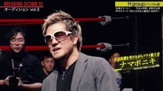 「無敵の生活保護。皆さんの税金をいただいて…」BDにまさかの挑戦者、衝撃展開に朝倉未来も“ドン引き”「初めて見る表情だw」「こんな険しい顔初めて」ファン騒然