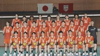 【バレー】男子日本代表　VNL第1週中国大会出場選手14人とリザーブ選手2人を発表。宮浦健人、大塚達宣、高橋慶帆ら