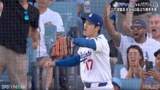 「カモン！」→「ノー！」投手・大谷、“大ハッスル” 際どい本塁突入シーンで「二度も」雄叫び、判定に一喜一憂