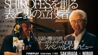 【SHIROFES.10周年記念対談】ストリートダンスが紡ぐ弘前と世界、そして未来への街づくり
