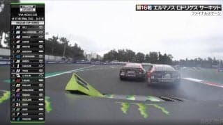 当てすぎだろ！カムリとコルベットが“何度も”ぶつかる肉弾戦 真後ろから捉えたど迫力バトルにファン驚き「チンピラの喧嘩かよw」