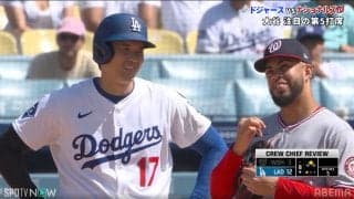 「グラブ当たってますもんね」大谷翔平、異例26号で捉えていた決定的瞬間 大谷は困惑→笑顔 “逆転レビュー弾”の一部始終