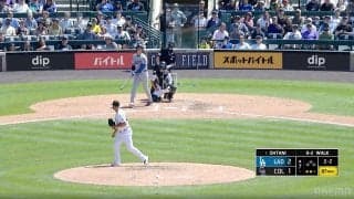 大谷翔平の豪快アーチで被弾投手が“フリーズ” まさかの硬直リアクションもやむなし「特大弾」「目が覚めた」SNSで絶賛